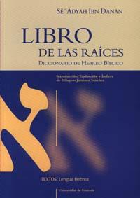 LIBRO DE LAS RAÍCES (DICCIONARIO DE HEBREO BÍBLICO) | 9788433831101 | RHU DANAN, SEALIA