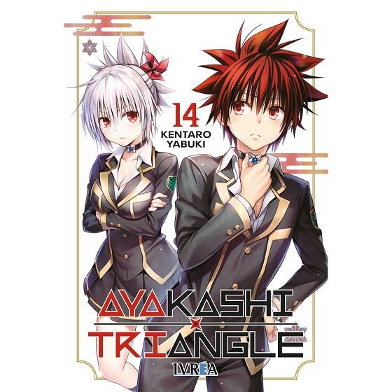 AYAKASHI TRIANGLE 14 | 9791388024009 | YABUKI, KENTARO