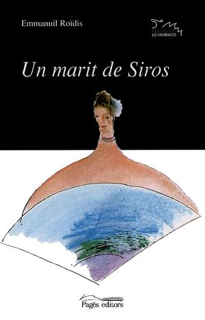MARIT DE SIROS, UN | 9788479357955 | ROÏDIS, EMMANUIL