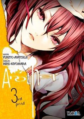ANOTHER 03 | 9788416040933 | AYATSUKI, YUKITO