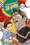 AMASANDO JA-PAN 21 | 9788492592470 | HASHIGU, TAKASHI