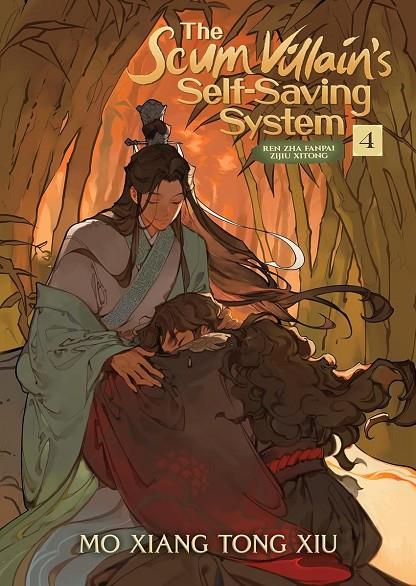 SCUM VILLAIN'S SELF-SAVING SYSTEM 04, THE (NOVEL) | 9781638585541 | XIU, MO XIANG TONG