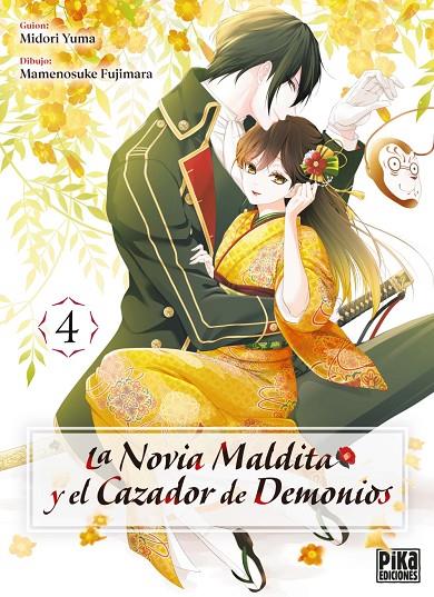 NOVIA MALDITA Y EL CAZADOR DE DEMONIOS 04, LA | 9782811699413 | MIDORI, YUMA
