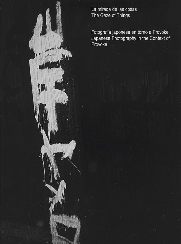 MIRADA DE LAS COSAS, LA | 9788417048860 | VV.AA