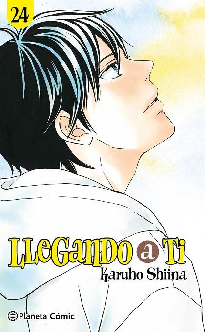 LLEGANDO A TI 24 | 9791388100307 | SHIINA, KARUHO