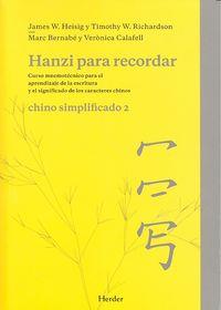 HANZI PARA RECORDAR. CHINO SIMPLIFICADO 2 | 9788425426490 | HEISIG, JAMES W. / RICHARDSON, TIMOTHY W. / BERNABÉ, MARC / CALAFELL, VERÒNICA