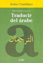 TRADUCIR DEL ÁRABE | 9788497840019 | DE EPALZA, MIKEL