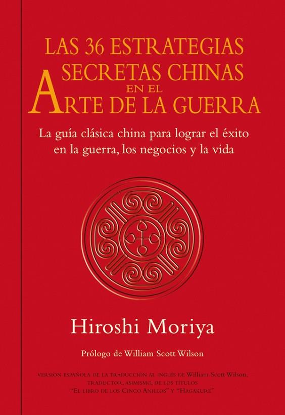 36 ESTRATEGIAS SECRETAS CHINAS ARTE DE LA GUERRA, LAS | 9788479028480 | MORIYA, HIROSHI