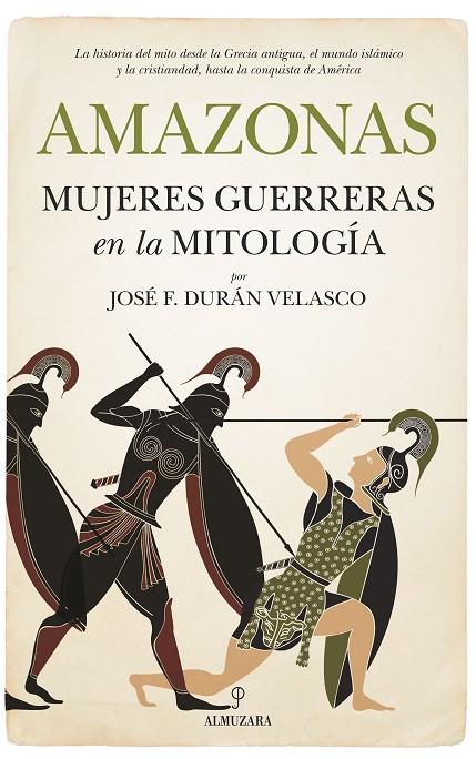 AMAZONAS, MUJERES GUERRERAS EN LA MITOLOGÍA | 9788417229894 | DURÁN VELASCO, JOSÉ