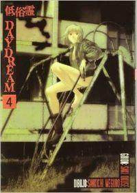 DAYDREAM 04 | 9789875620582 | OKUSE, SAKI