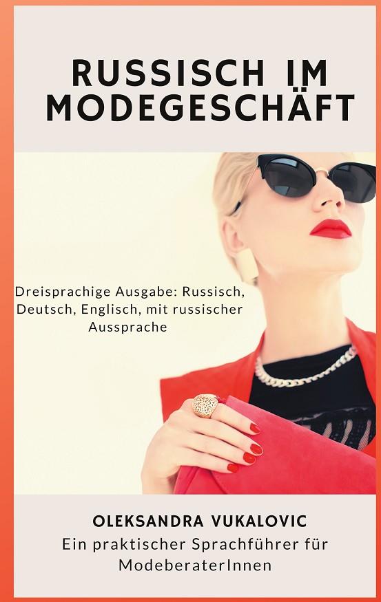 RUSSISCH IM MODEGESCHÄFT | 9783751930680 | VUKALOVIC, OLEKSANDRA