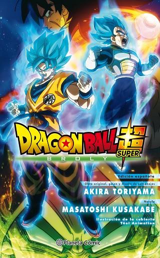 DRAGON BALL BROLY (NOVELA) | 9788491739784 | TORIYAMA, AKIRA