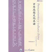 PENSAMIENTO Y CULTURA CHINA. VOLUMEN 5 | 9788478847303 | VARIOS AUTORES