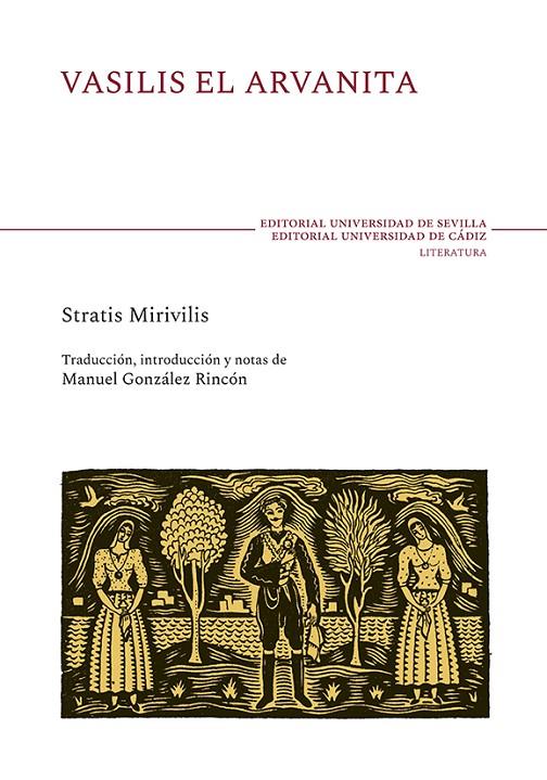 VASILIS EL ARVANITA | 9788447222391 | MIRIVILIS, STRATIS