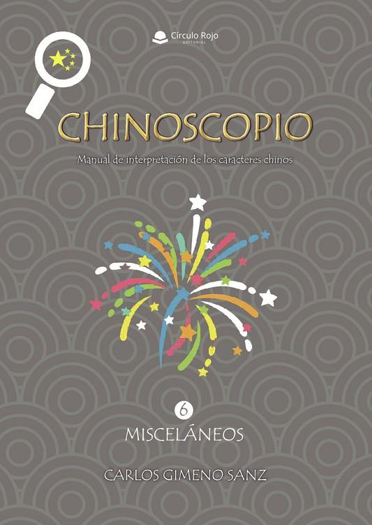 CHINOSCOPIO VOLUMEN 6 MISCELÁNEOS. MANUAL DE INTERPRETACIÓN DE LOS CARACTERES CHINOS | 9791370464899 | GIMENO SANZ, CARLOS