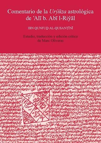 COMENTARIO DE LA URYUZA ASTROLÓGICA DE 'ALI B. ABI L-RIYAL | 9788447536306 | AL-QUSANTINI, IBN-QUNFUD