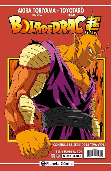 BOLA DE DRAC SERIE VERMELLA 320 / SUPER 109 | 9788411618113 | TORIYAMA, AKIRA