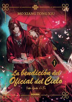BENDICIÓN DEL OFICIAL DEL CIELO 01, LA (ED. ESPECIAL) (2A EDICION) | 9788467969795 | TONG XIU, MO XIANG