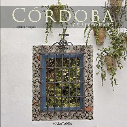 CORDOBA Y SU PROVINCIA | 9788494241154 | NAVARRO RIVAS, JUAN PABLO