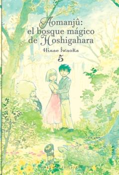 AOMANJU : EL BOSQUE MÁGICO DE HOSHIGAHARA 05 | 9788418788055 | IWAOKA, HISAE