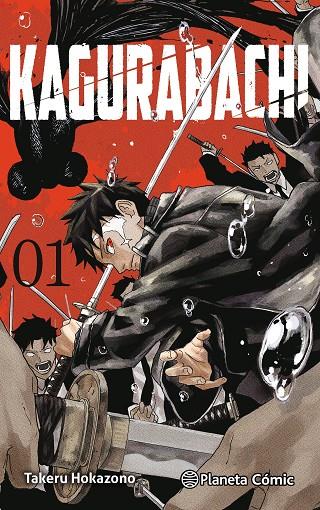 KAGURABACHI 01 | 9791387779290 | HOKAZONO, TAKERU
