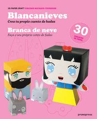 BLANCANIEVES. CREA TU PROPIO CUENTO DE HADAS | 9788492810864 | MICHAUD, VIRGINIE