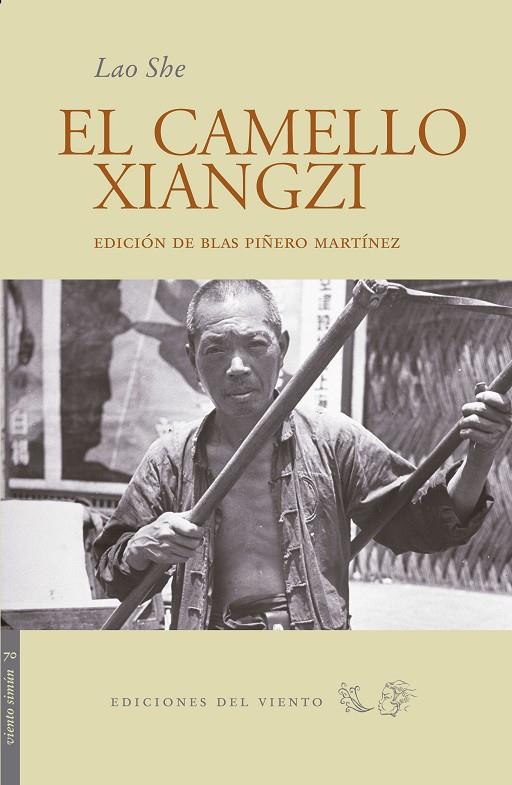 CAMELLO XIANGZI, EL | 9788496964884 | SHE, LAO