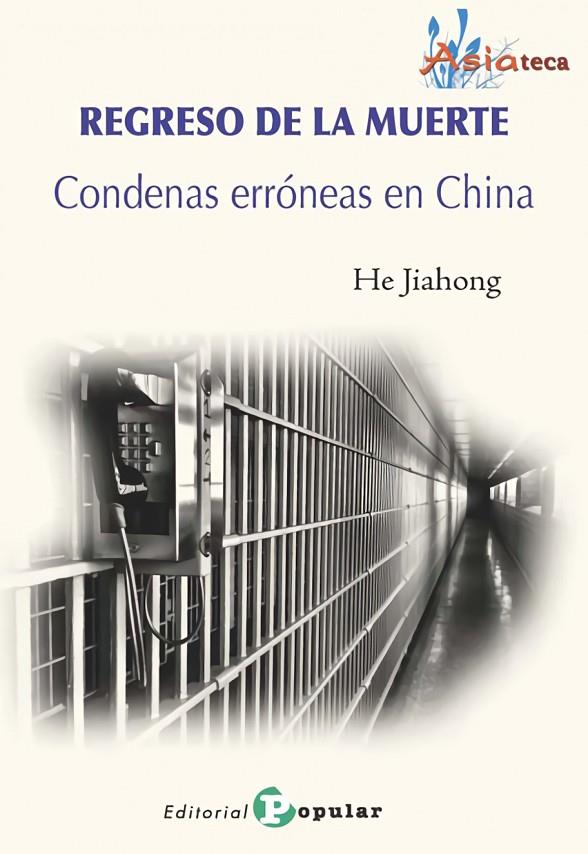 REGRESO DE LA MUERTE | 9788478846863 | JIAHONG, HE