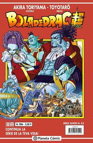 BOLA DE DRAC SÈRIE VERMELLA 296 / SUPER 85 | 9788491746324 | TORIYAMA, AKIRA