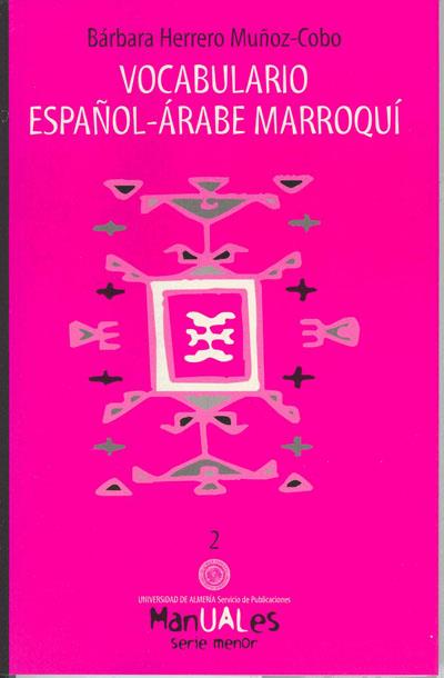 VOCABULARIO ESPAÑOL - ÁRABE MARROQUÍ | 9788482401126 | HERRERO-MUÑOZ COBO, BÁRBARA