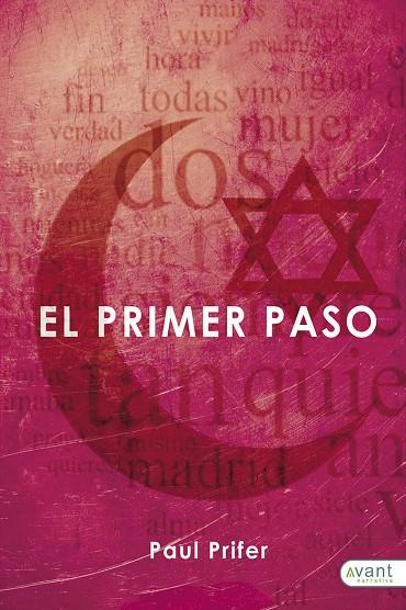 PRIMER PASO, EL | 9788418148842 | PRIFER LEPAR, PAUL