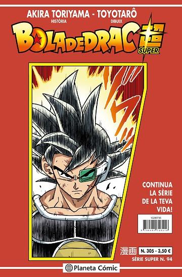 BOLA DE DRAC SÈRIE VERMELLA 305 / SUPER 94 | 9788491746416 | TORIYAMA, AKIRA