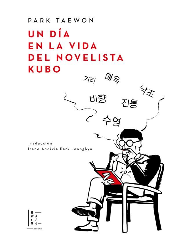 DÍA EN LA VIDA DEL NOVELISTA KUBO, UN | 9789874882158 | TAEWON, PARK