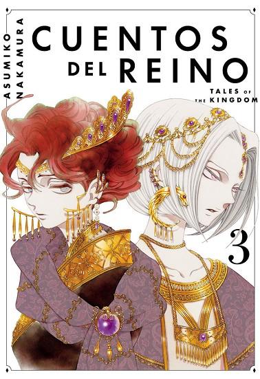 CUENTOS DEL REINO 03 | 9788419195647 | NAKAMURA, ASUMIKO