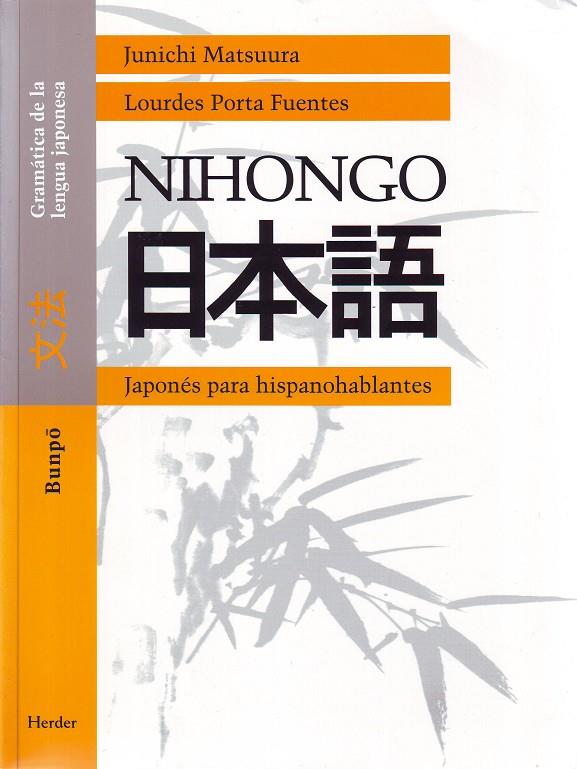 NIHONGO | 9788425420528 | MATSUURA, JUNICHI / PORTA FUENTES, LOURDES