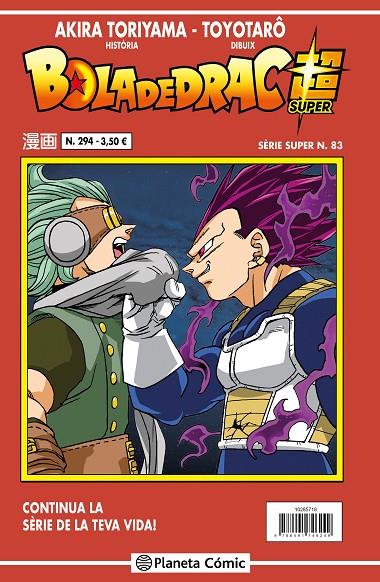 BOLA DE DRAC SÈRIE VERMELLA 294 / SUPER 83 | 9788491746300 | TORIYAMA, AKIRA