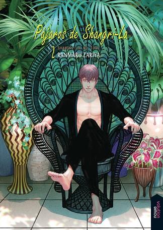 PAJAROS DE SHANGRI-LA 02 | 9788416936656 | ZARIYA, RANMARU