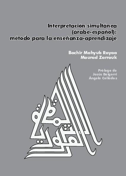INTERPRETACIÓN SIMULTÁNEA (ÁRABE-ESPAÑOL). MÉTODO PARA LA ENSEÑANZA-APRENDIZAJE | 9788469569306 | RAYAA BACHIR, MAHYUB