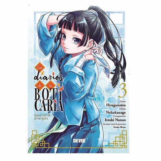 DIARIOS DE LA BOTICARIA 03, LOS | 9791387885045 | HYUGANATSU / NEKOKURAGE