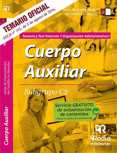 CUERPO AUXILIAR. SUBGRUPO C2. ORGANIZACIÓN ADMINISTRATIVA I. TEMARIO Y TEST. JUNTA COMUNIDADES CLM | 9788416745241 | ROBLEDO DE DIOS, TOMAS JESUS