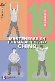 10 MINUTOS DE MANTENERSE EN FORMA AL ESTILO CHINO | 9788416925063 | QINGJIE, ZHOU