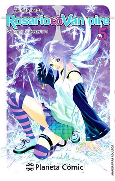 ROSARIO TO VAMPIRE 05 | 9788416308675 | IKEDA, AKIHISA