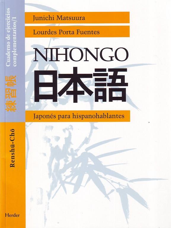 NIHONGO | 9788425420535 | MATSUURA, JUNICHI / PORTA FUENTES, LOURDES