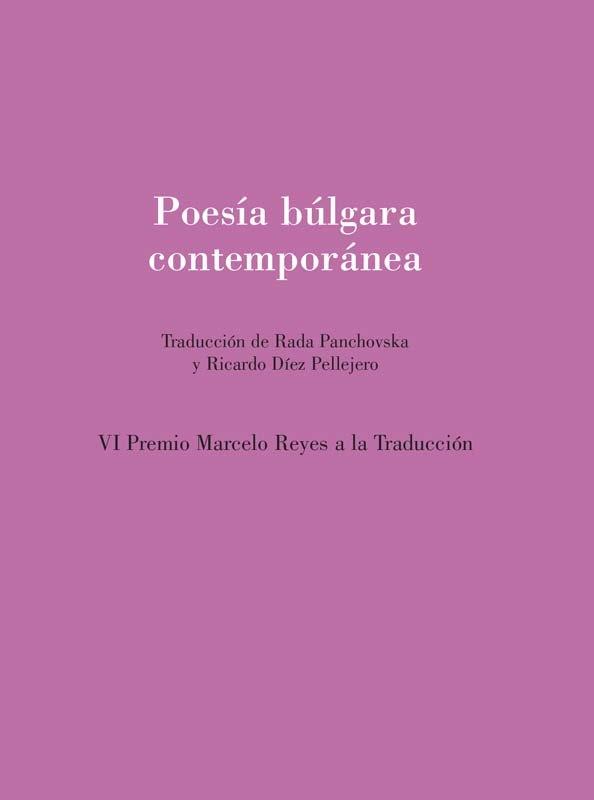 POESIA BULGARA CONTEMPORANEA | 9788412334920 | DIEZ PELLEJERO, RICARDO