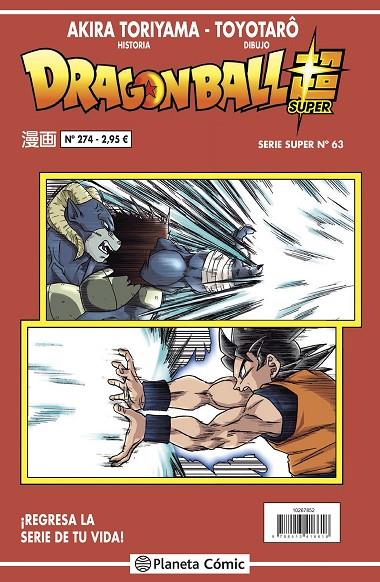 DRAGON BALL SERIE ROJA 274 / SUPER 63 | 9788413417325 | TORIYAMA, AKIRA / TOYOTARÔ