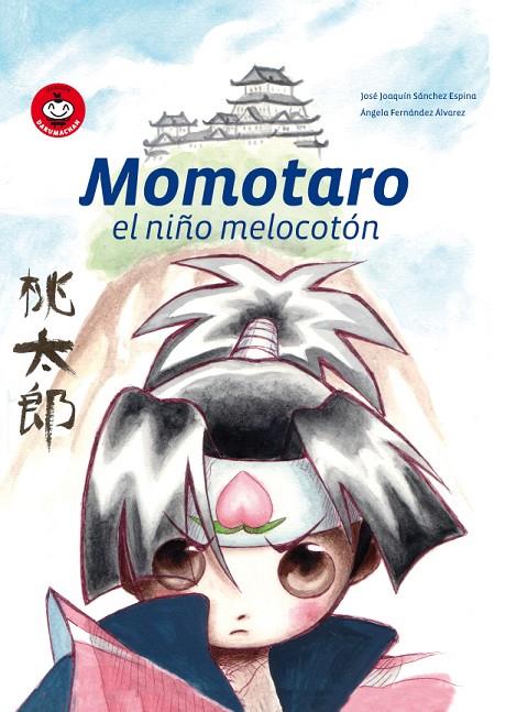 MOMOTARO EL NIÑO MELOCOTON | 9788493619862 | SANCHEZ / FERNANDEZ