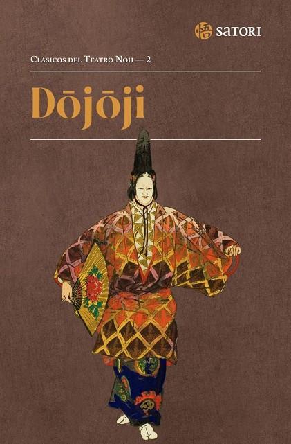 DOJOJI | 9788410404137