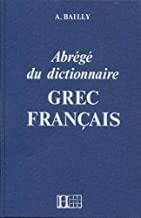 DICTIONNAIRE ABREGE GREC - FRANÇAIS | 9782010035289