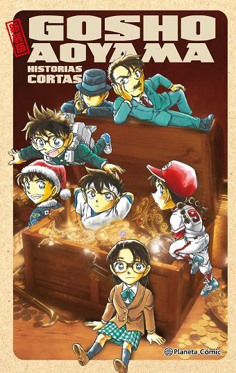 GOSHO AOYAMA. HISTORIAS CORTAS | 9788491748366 | AOYAMA, GOSHO