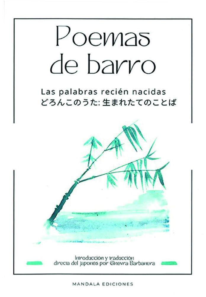 POEMAS DE BARRIO | 9791387721275 | BARBANERA, GINEVRA